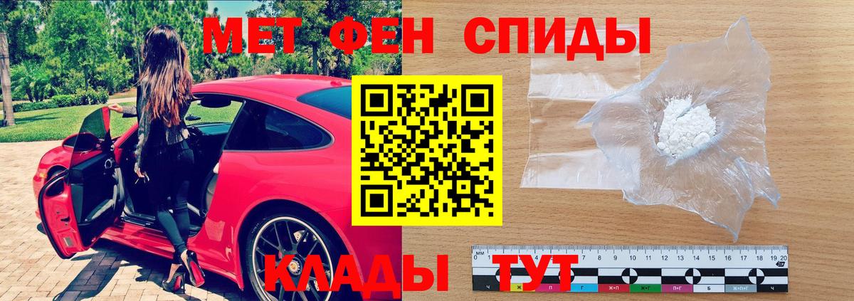 АМФ 97% Москва