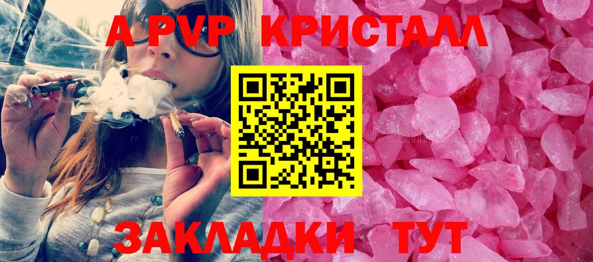 Альфа ПВП СК  Вход с VPN  Москва  APVP VHQ  Альфа ПВП СК КРИС 