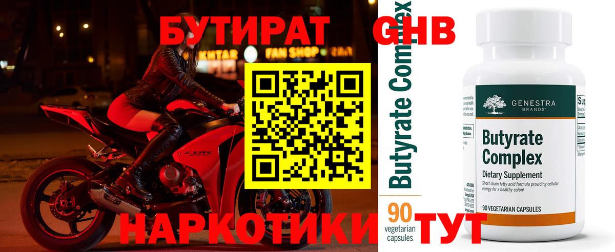 Метамфетамин  Вход с VPN  Москва  АМФЕТАМИН   Как найти закладки?  Alpha PVP СОЛЬ   ГАШ  ЭКСТАЗИ  Меф   Каннабис  COCAIN 