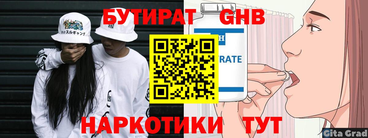 Москва  БУТИРАТ буратино  Вход с VPN 