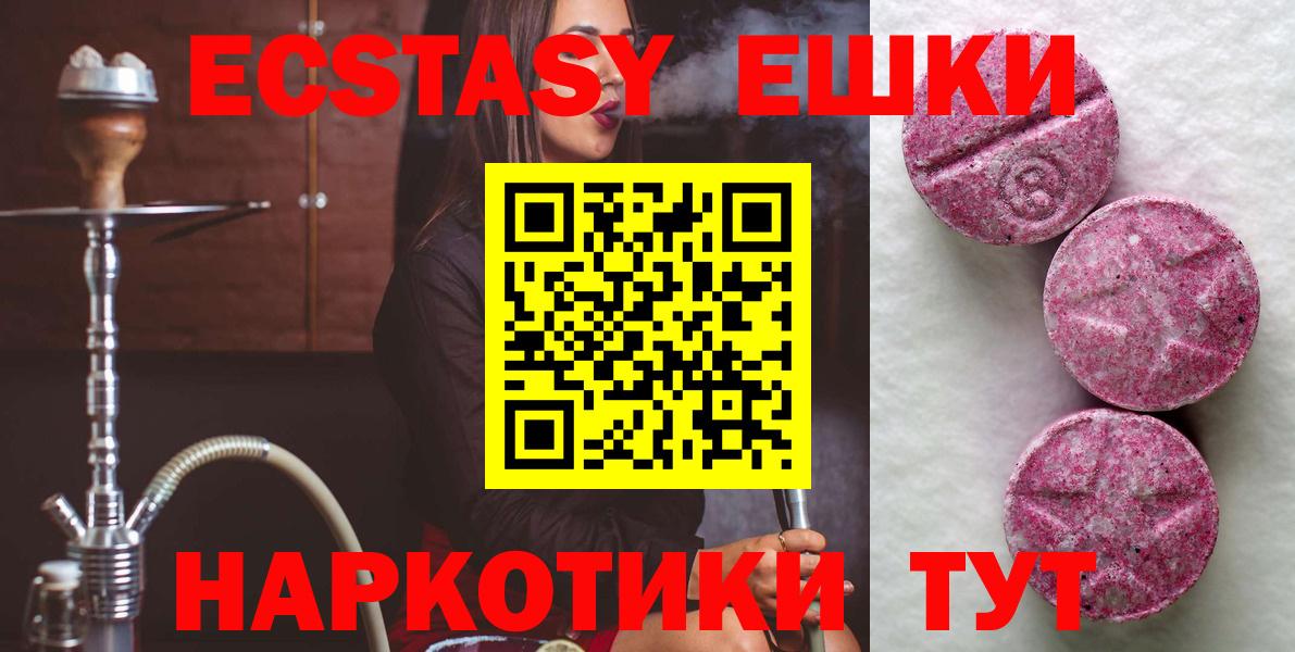 ЭКСТАЗИ louis Vuitton Москва