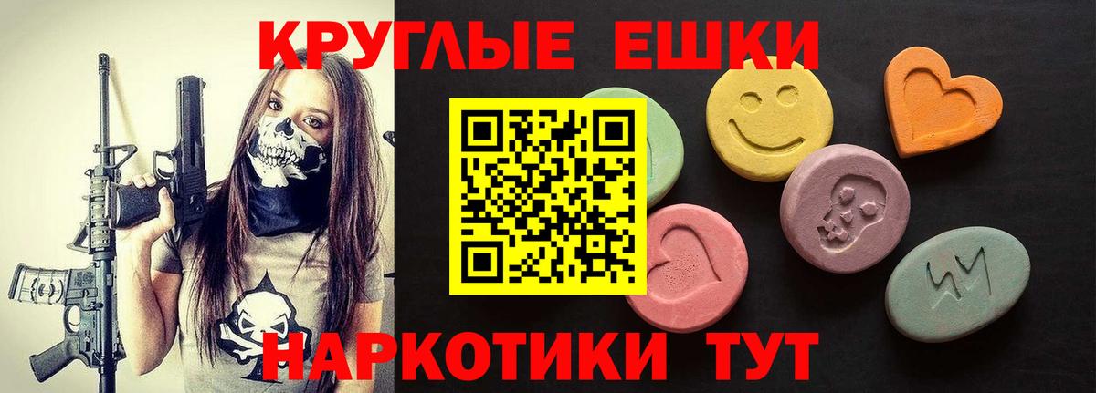 Москва  мега зеркало  Вход с VPN  ЭКСТАЗИ  Экстази таблы  Экстази Дубай 