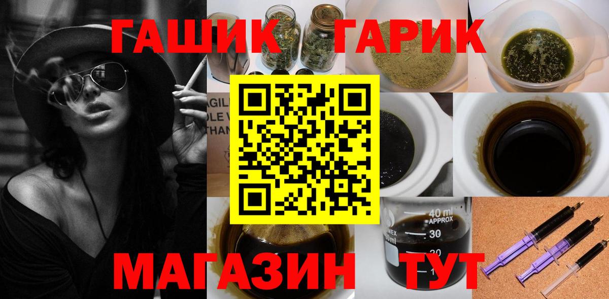 ГАШИШ Cannabis Москва