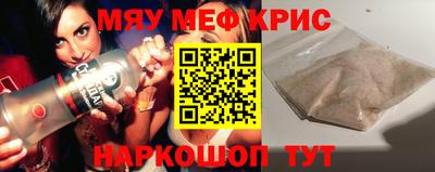 spice Гатчина