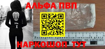 бутик Гай