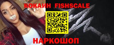 бутик Гай