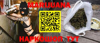 бутик Гай