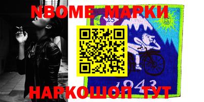 кокс Шебекино