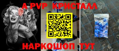 бутик Гай