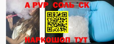 мескалин Шелехов