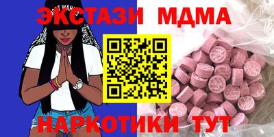 spice Гатчина