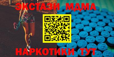 бутик Гай