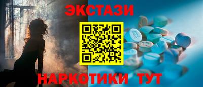 метадон Шахты
