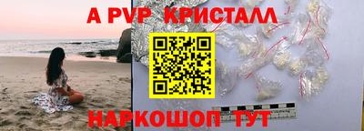 бутик Гай