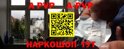 бутик Гай