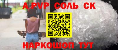 spice Гатчина