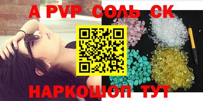 сатива Гагарин