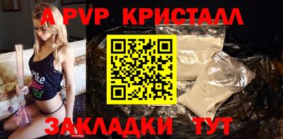 бутик Гай