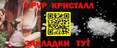 сатива Гагарин