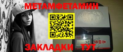 сатива Гагарин