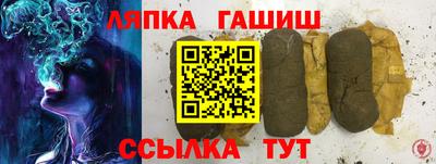 бутик Гай