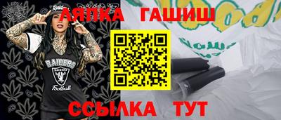 бутик Гай
