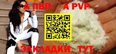 бутик Гай