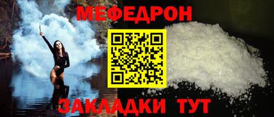 spice Гатчина
