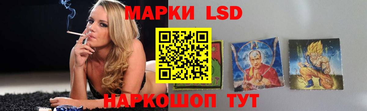 Лсд 25 экстази ecstasy Москва